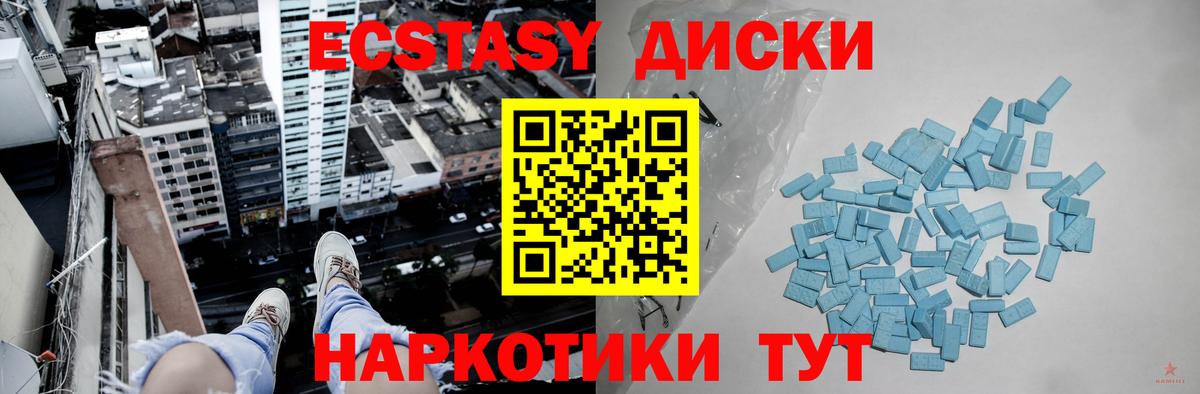 kraken как войти  ЭКСТАЗИ 300 mg  Экстази MDMA  Экстази  Вход с VPN  Десногорск 