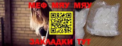 альфа пвп Мариинск