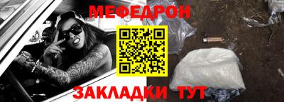 МДМА Малоярославец