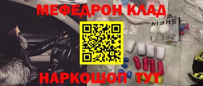 МДМА Малоярославец