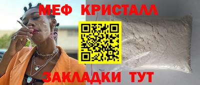 МДМА Малоярославец