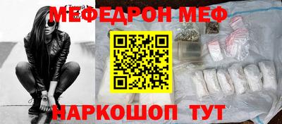 альфа пвп Мариинск