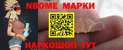 МДМА Малоярославец