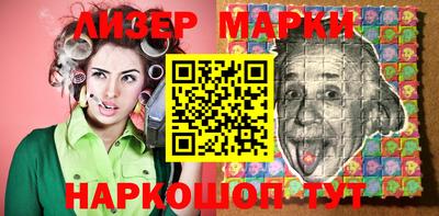 альфа пвп Мариинск