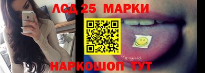 альфа пвп Мариинск