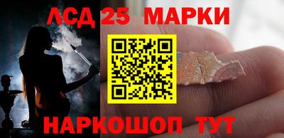 альфа пвп Мариинск