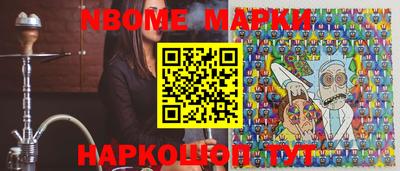 альфа пвп Мариинск
