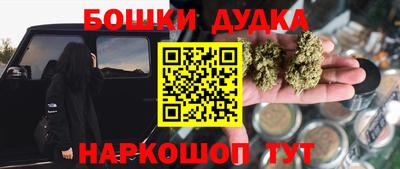 МДМА Малоярославец