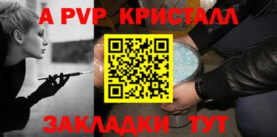 МДМА Малоярославец