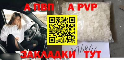 МДМА Малоярославец