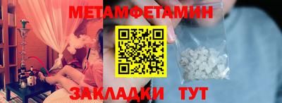 МДМА Малоярославец