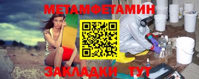 МДМА Малоярославец