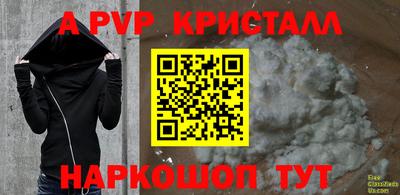 Альфа ПВП Малгобек
