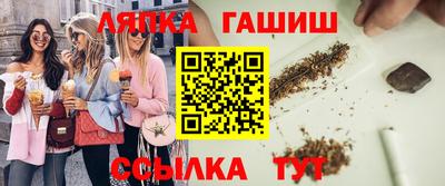 Альфа ПВП Малгобек