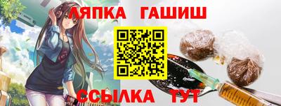 Альфа ПВП Малгобек