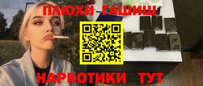 альфа пвп Мариинск