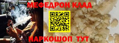 МДМА Малоярославец