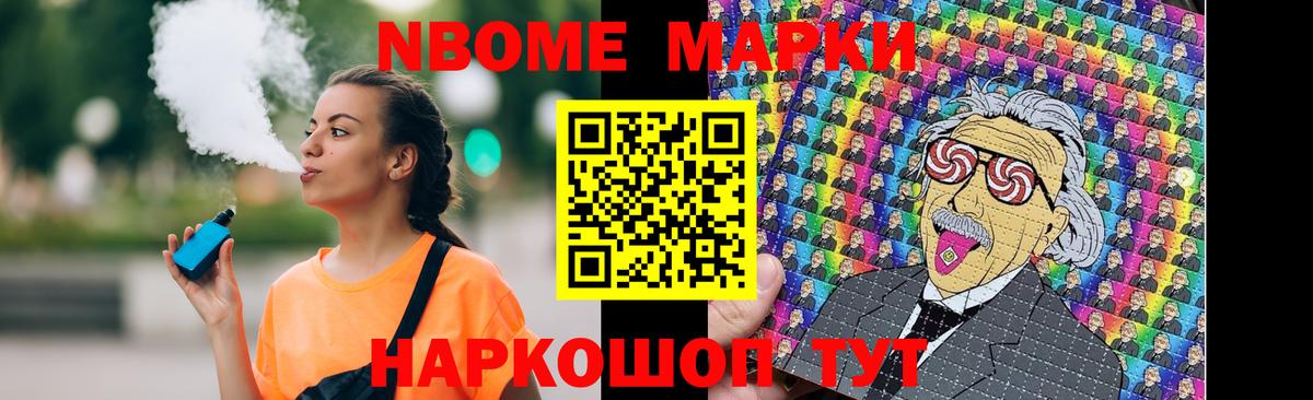 COCAIN  A-PVP СОЛЬ   Гашиш  Вход с VPN  Где купить наркотики?  Конопля  Каннабис  Десногорск  Меф кристаллы 