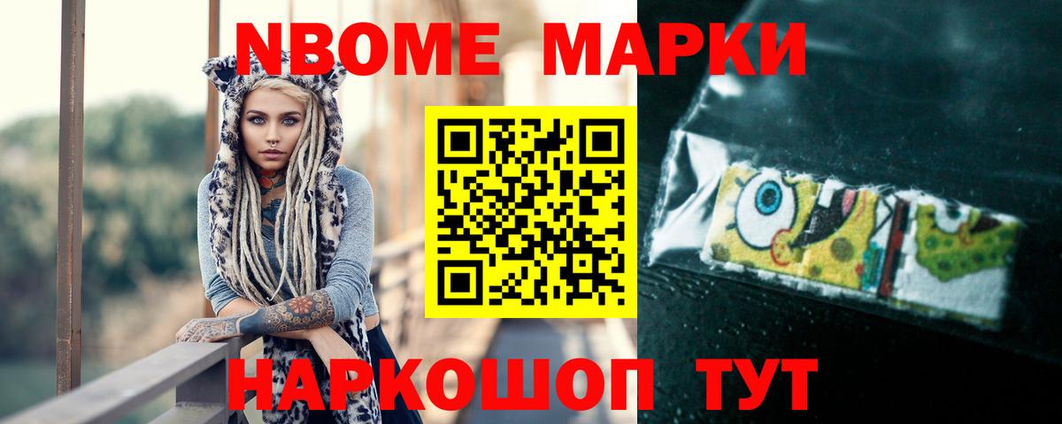 Десногорск  ЛСД экстази кислота  Лсд 25 экстази ecstasy  Вход с VPN 