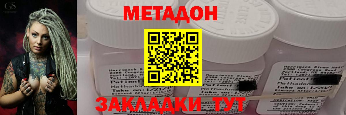 Десногорск  кракен ССЫЛКА  Вход с VPN  МЕТАДОН methadone 