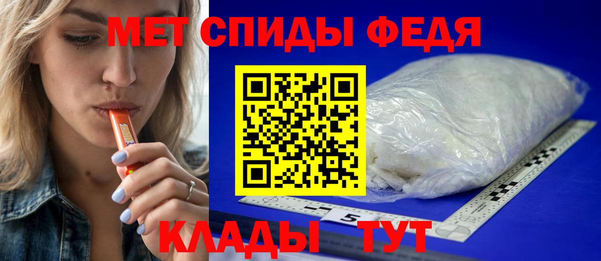 Метамфетамин Methamphetamine Десногорск