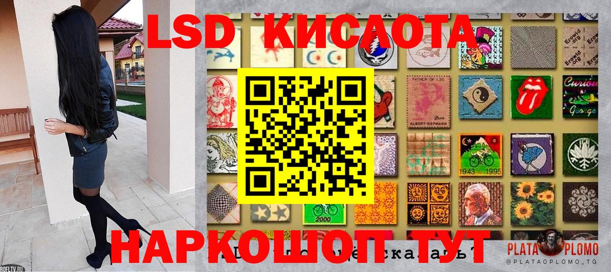 Марки NBOMe 1,5мг Десногорск