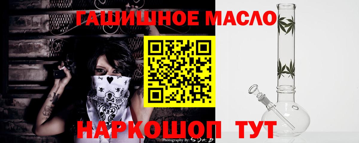 Дистиллят ТГК вейп с тгк  ТГК вейп  Десногорск  Вход с VPN 