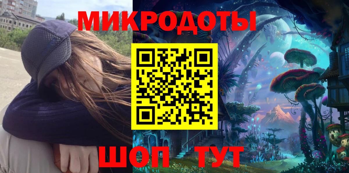 Десногорск  Псилоцибиновые грибы ЛСД  как найти закладки  Вход с VPN 