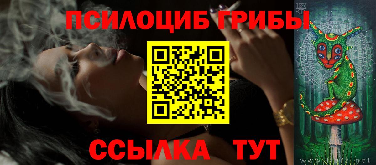 Кетамин Десногорск